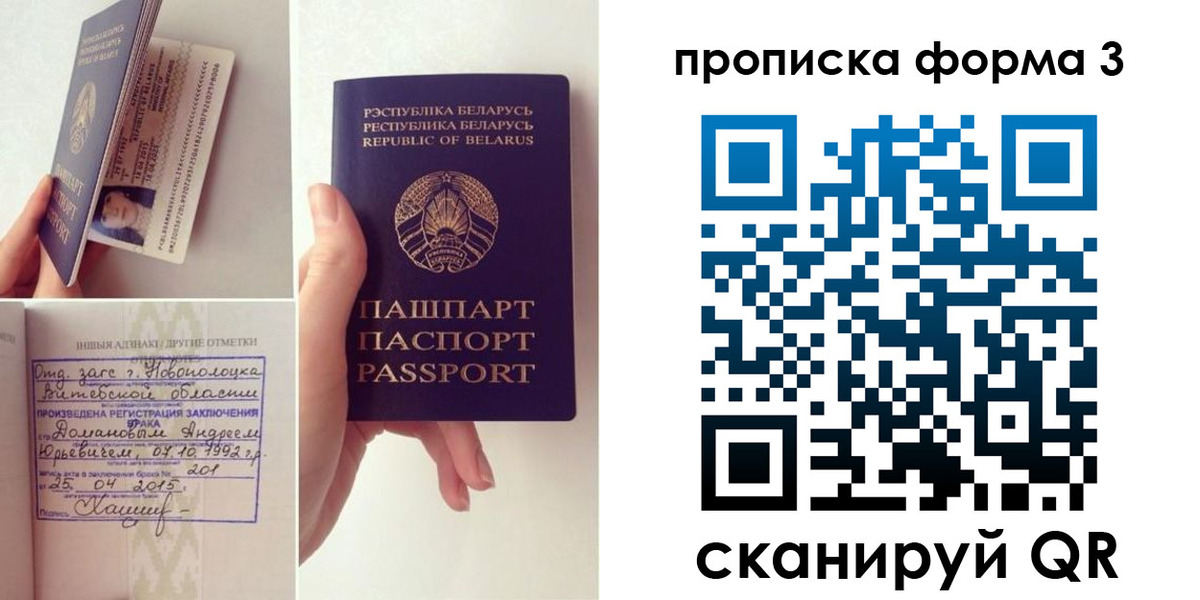 регистрация для дет. сада в Кремёнках