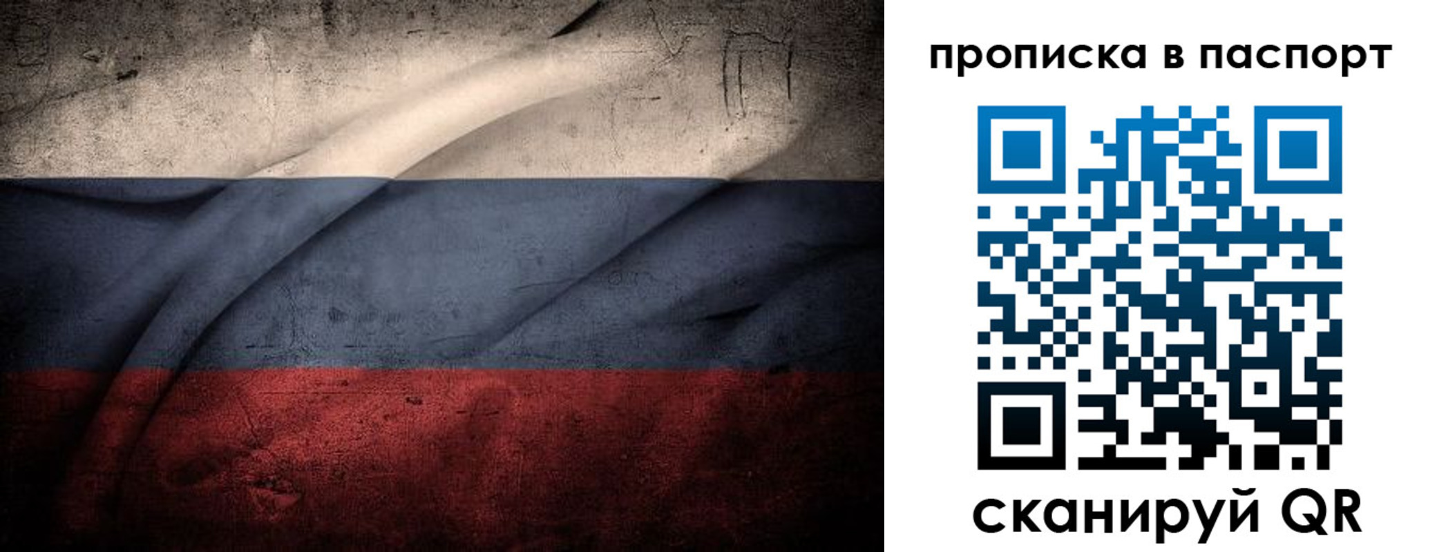 временная регистрация законно в Кремёнках