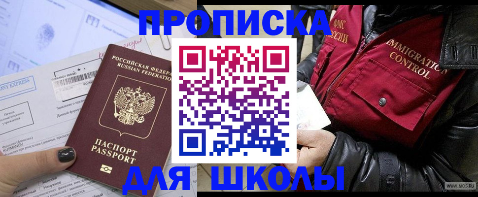 регистрация для дет. сада в Кремёнках