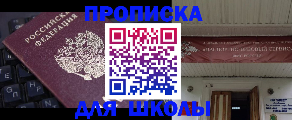 прописка гарантия в Кремёнках